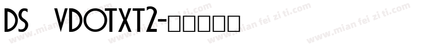 DS VDOTXT2字体转换